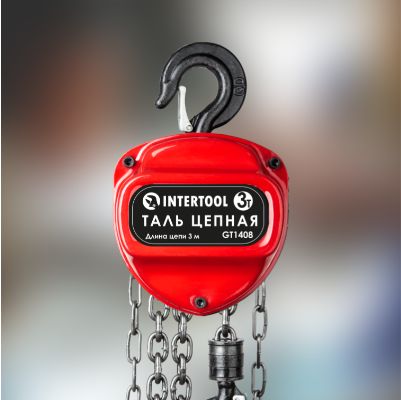 Призначення 