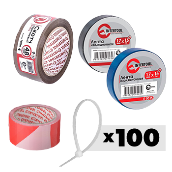 Изолента, скотч, хомуты, сигнальная лента