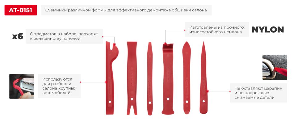 Переваги