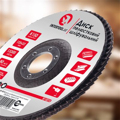 Призначення