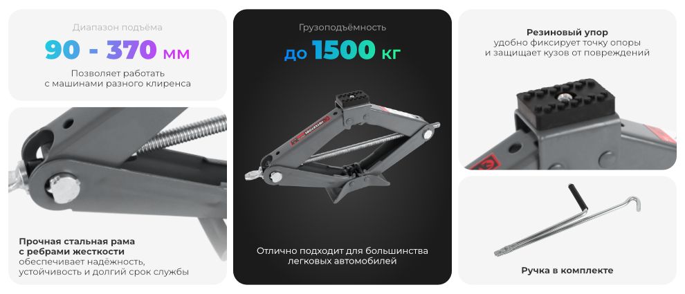 Преимущества домкратов