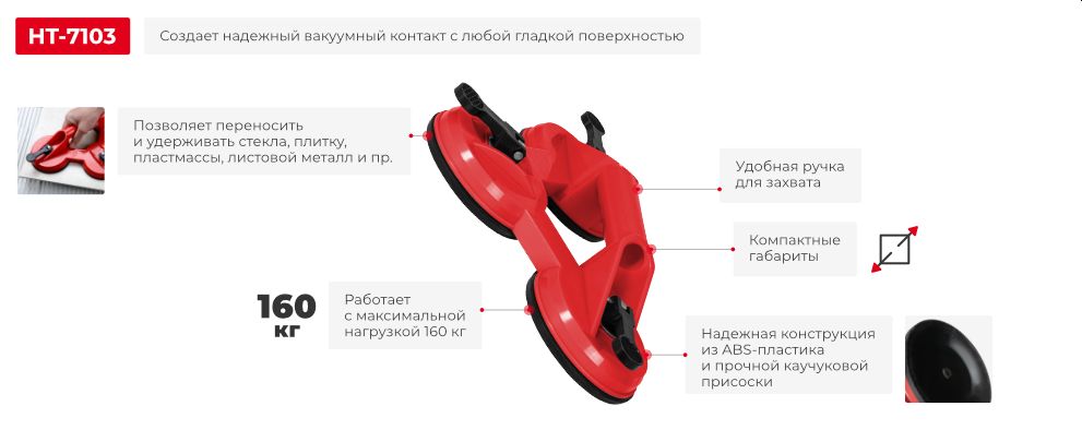 Переваги