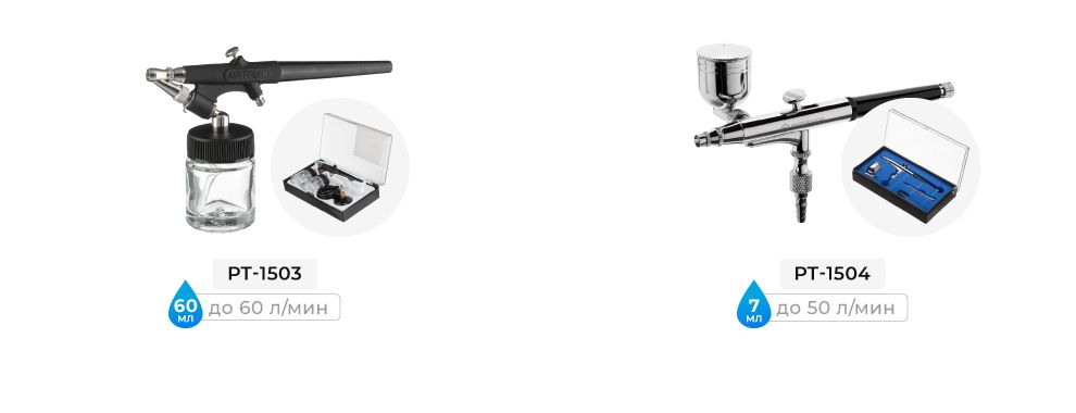 Лінійка пневмоаерографів