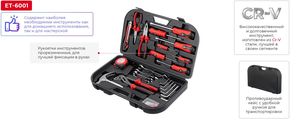 Преимущества модели