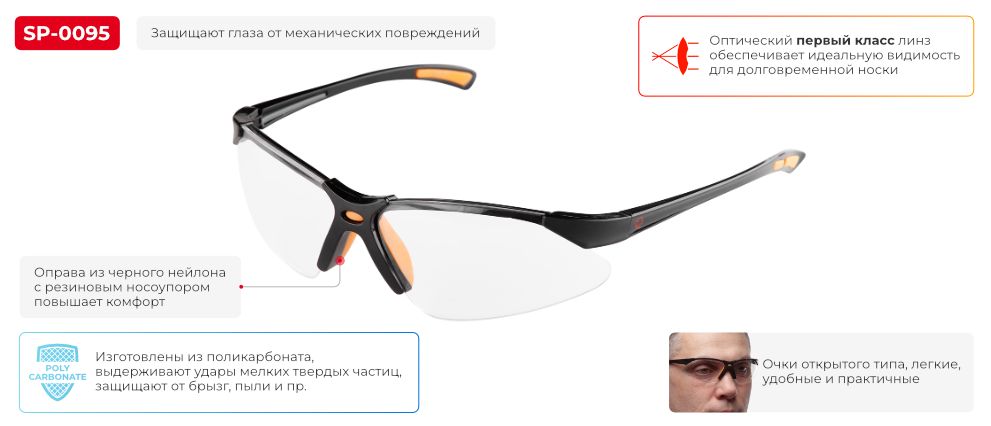 Переваги
