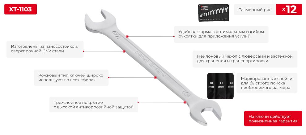 Переваги