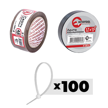 Скотч, хомуты, изолента