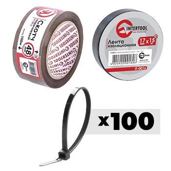 Подсобные помощники