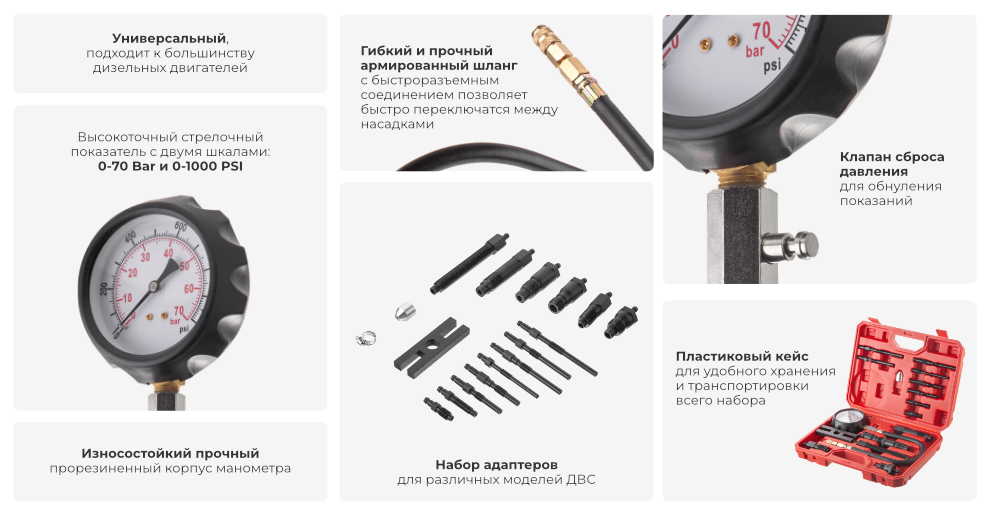 Переваги
