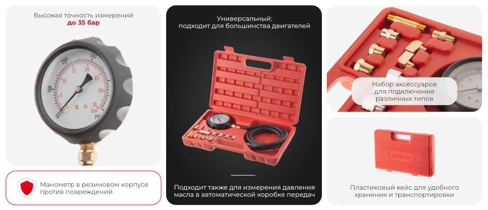 Преимущества