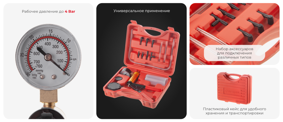 Преимущества