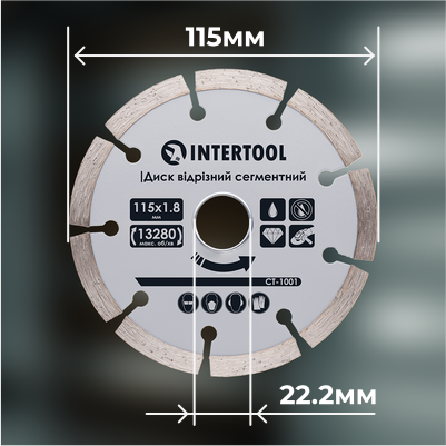 Зносостійкий