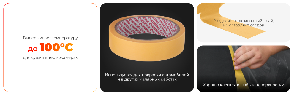 Преимущества