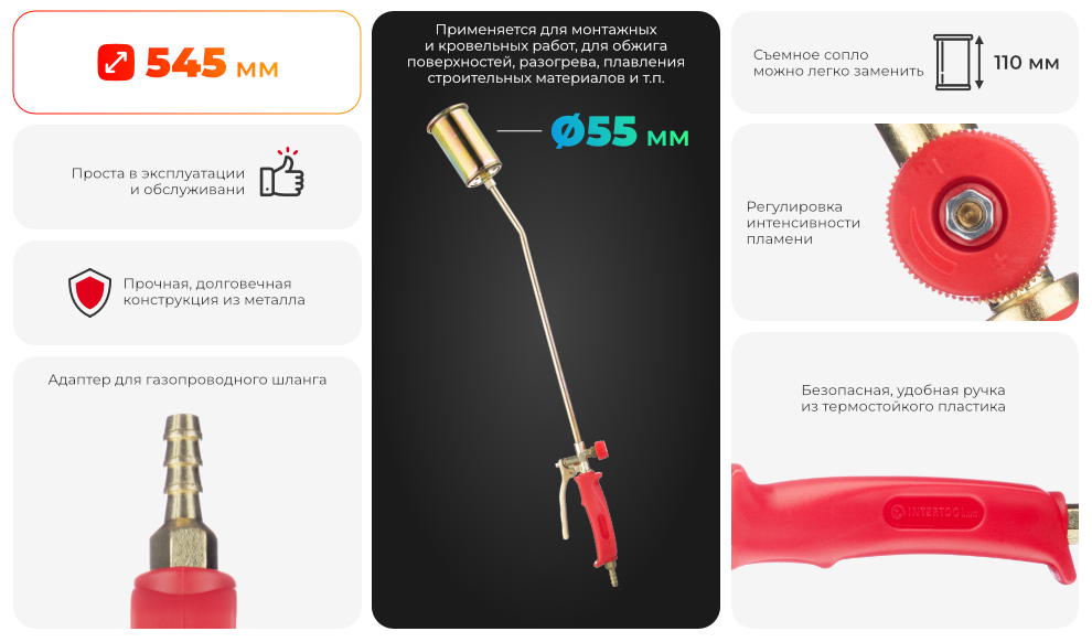 Преимущества