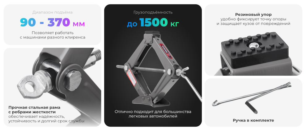 Преимущества домкратов