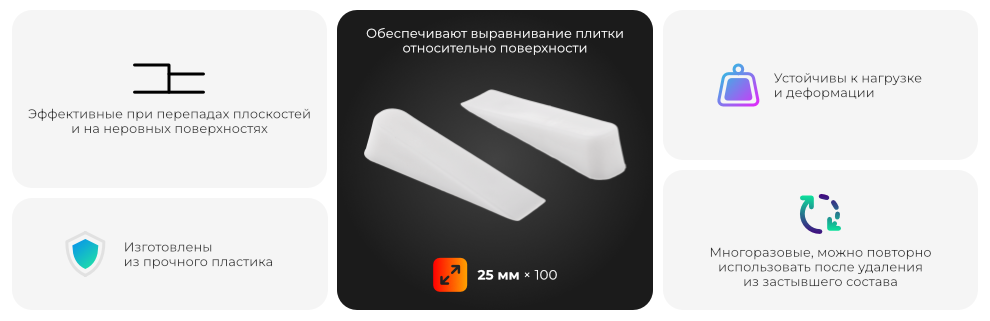 Преимущества