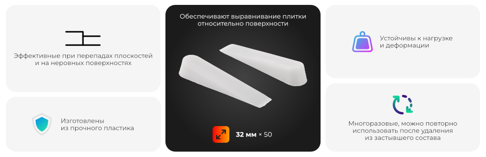 Преимущества