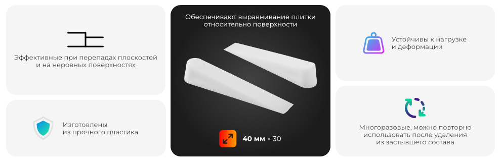 Преимущества
