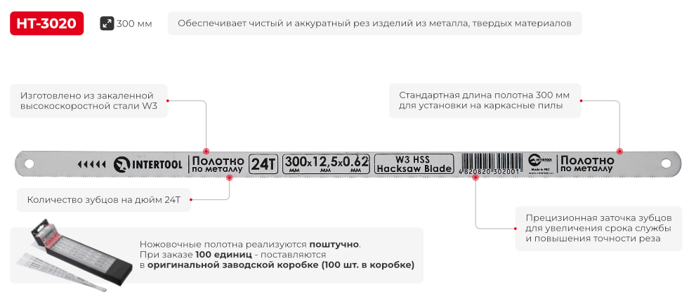 Преимущества