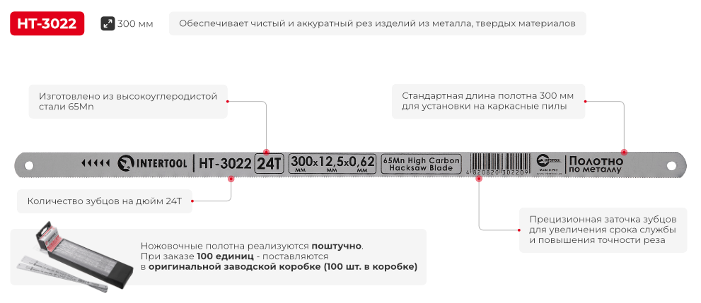 Преимущества