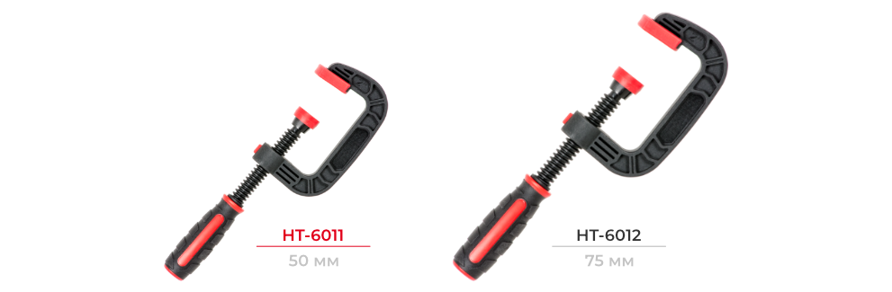 Лінійка струбцин 