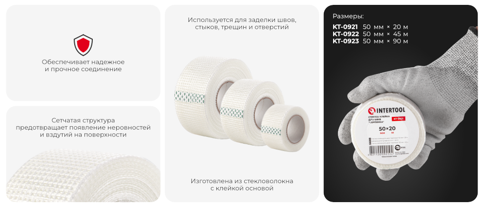 Преимущества