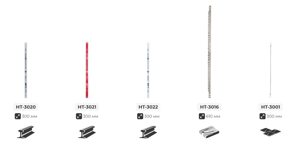 Лінійка ножівкових полотен