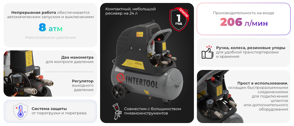 Преимущества PT-0009