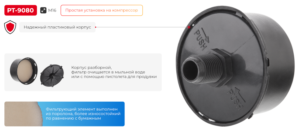 Преимущества