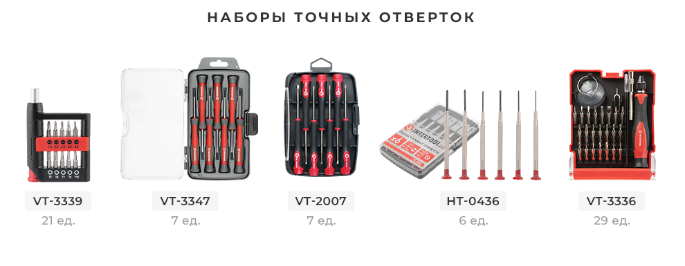 Линейка