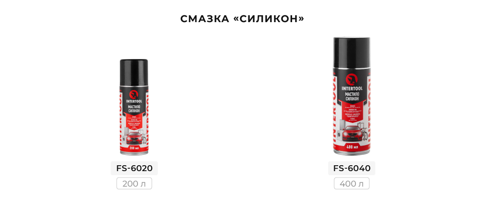 Линейка