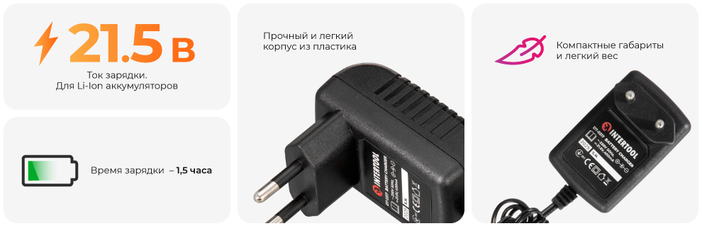 Преимущества