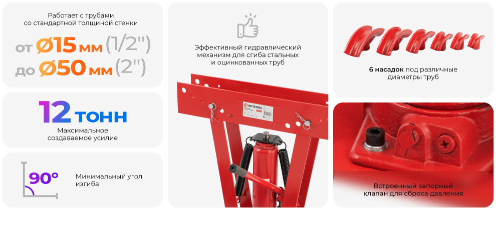 Преимущества