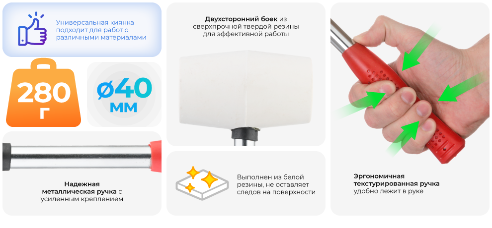 Преимущества