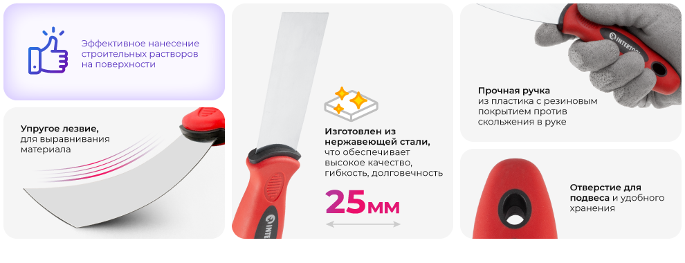 Преимущества