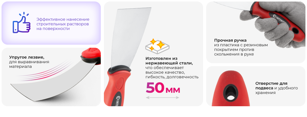 Преимущества
