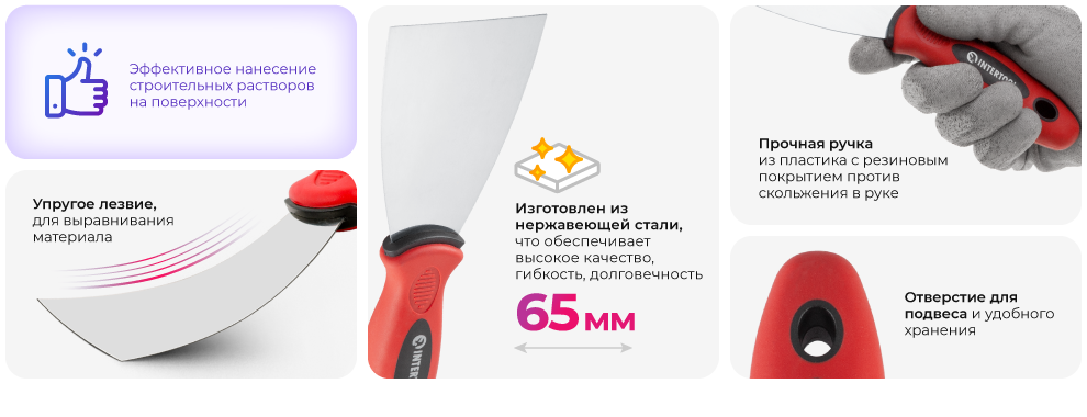 Преимущества