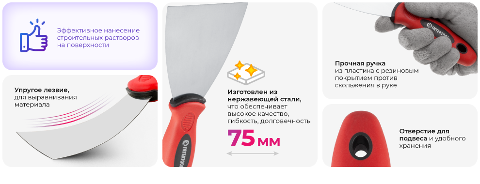 Преимущества