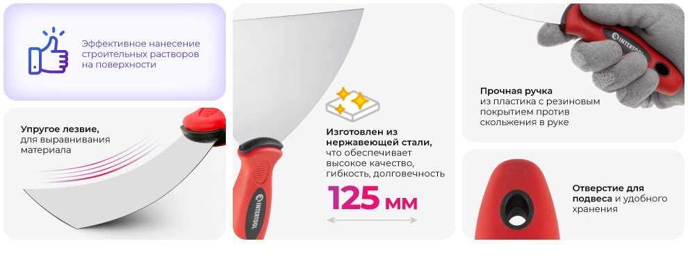 Преимущества