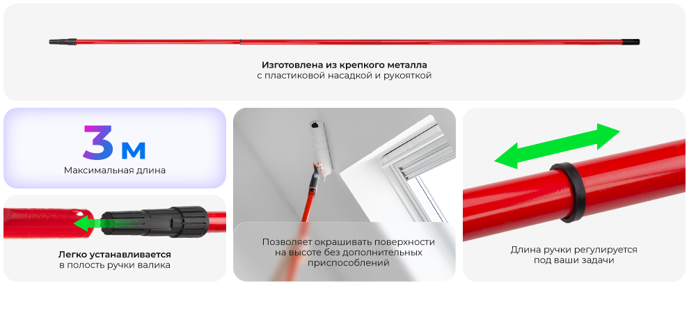 Преимущества
