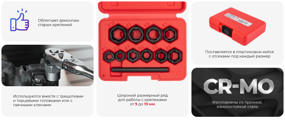 Преимущества