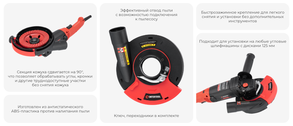 Переваги 