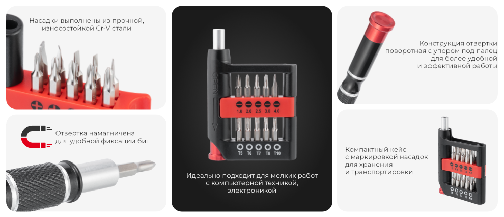 Преимущества