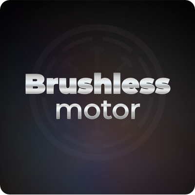 Безщітковий двигун