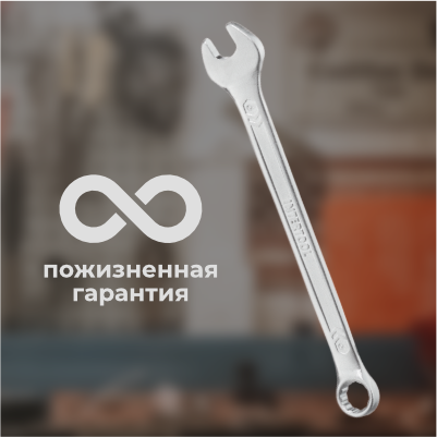 Висока якість 